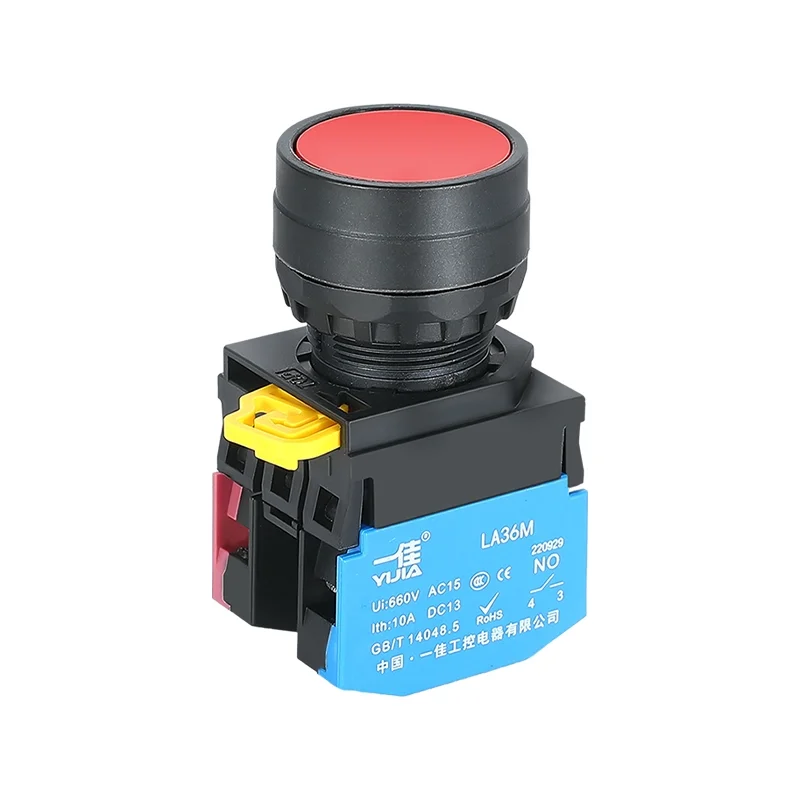 التبديل الحالي العالي