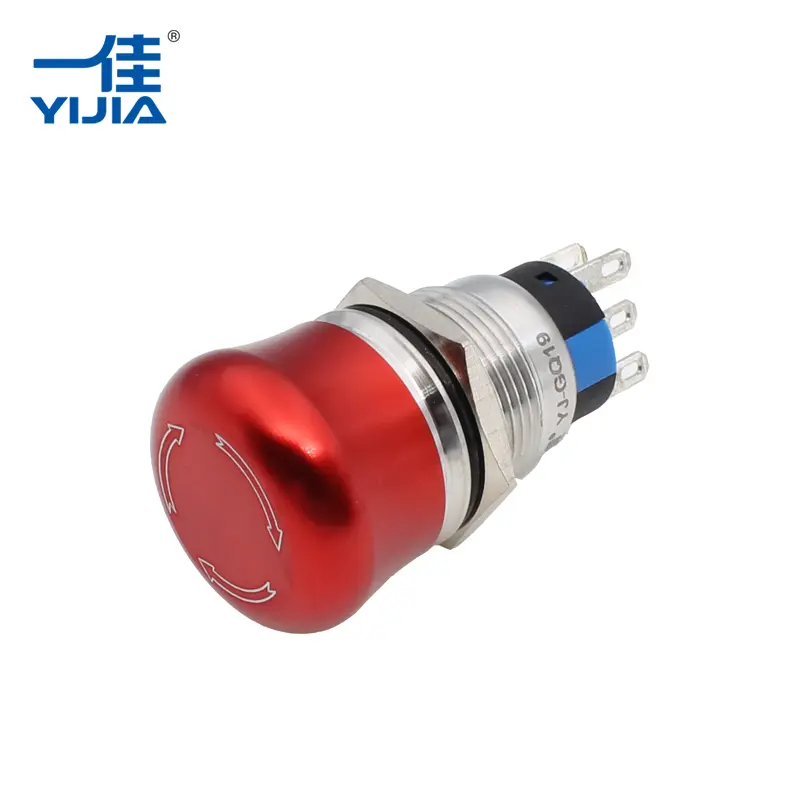 زر الطوارئ الأحمر