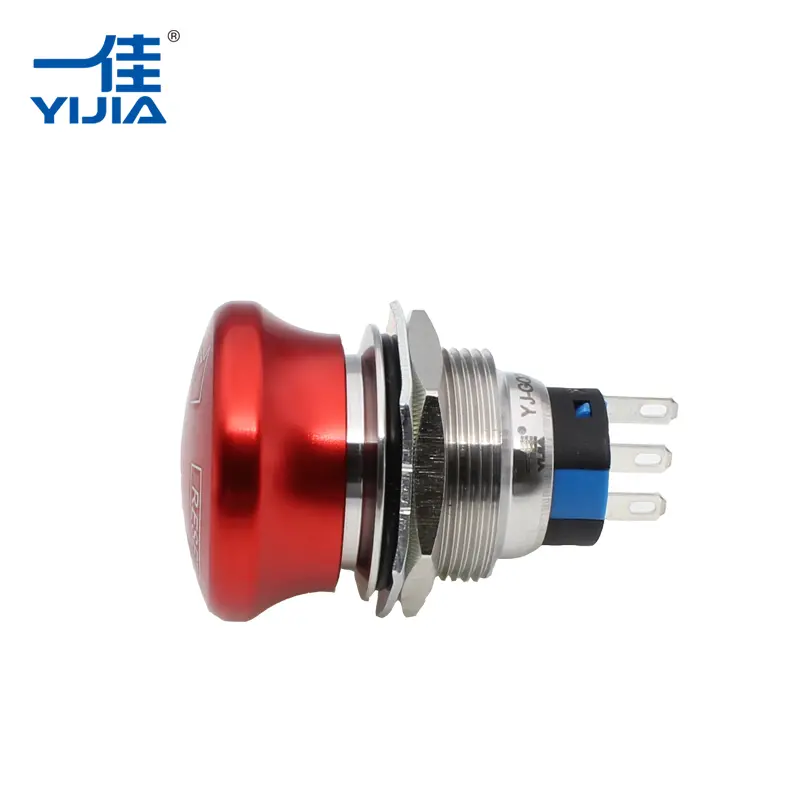 زر الطوارئ الأحمر